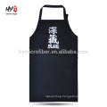 017 Sedex Audit Promotion brown cotton kitchen apron from China factory